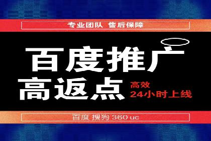 网站SEM托管优化案例：实现客户精准投放
