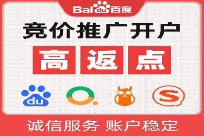 某SEM外包公司广告投放策略及效果评估